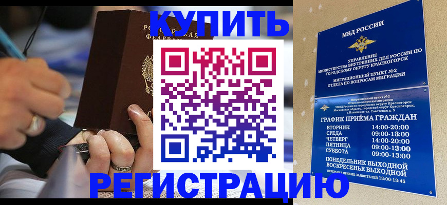 регистрация для школы в Няндоме