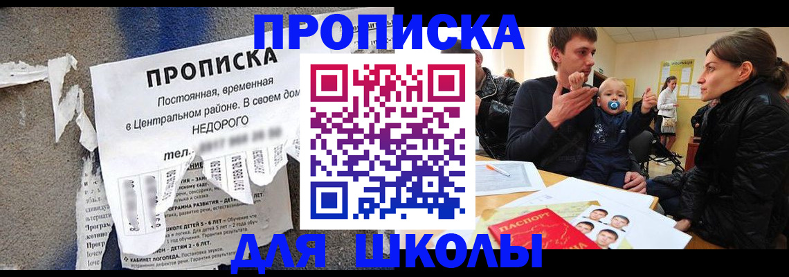 временная регистрация в Няндоме